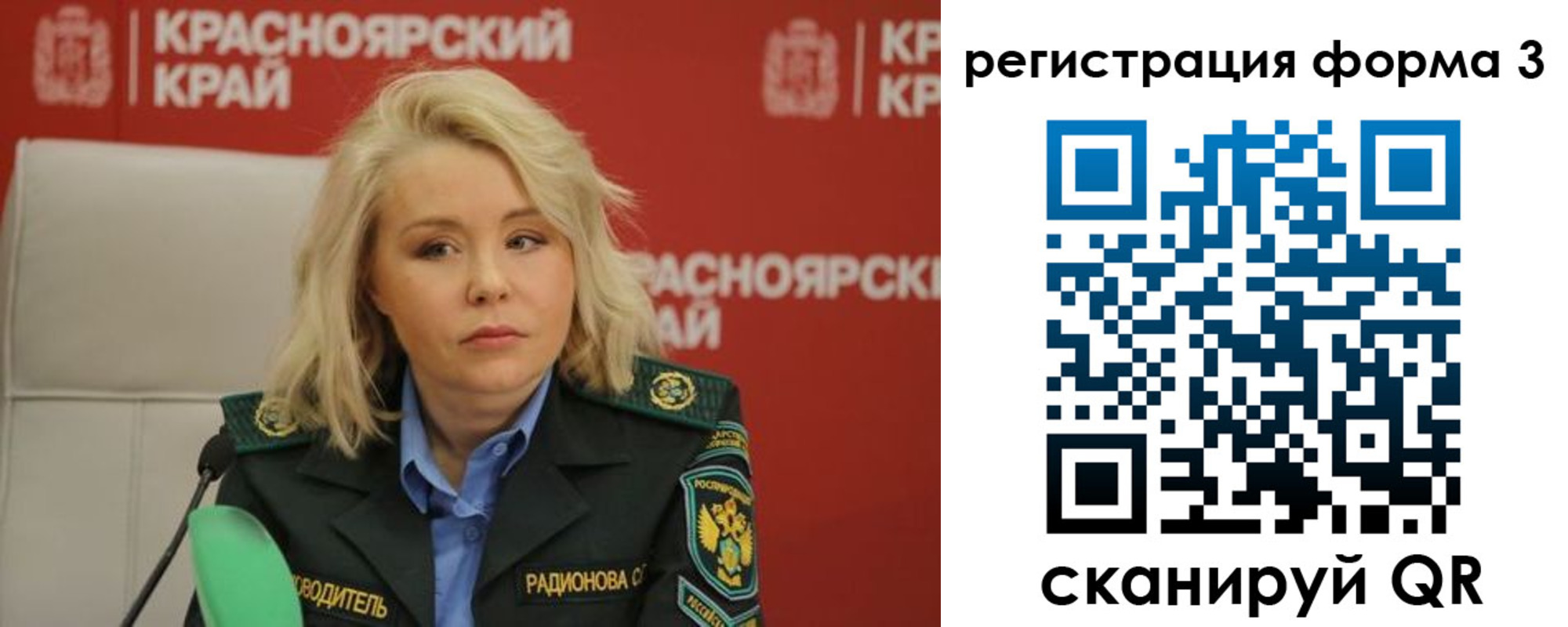 прописка для школы в Сасово